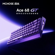 [New Product Discount] Ace 68 GT Magnetic Axis Mechanical Keyboard Gaming Gaming Computer All-Alumin