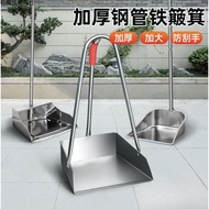 Stainless Steel Dustpan Single Dustpan Household Dustpan Thickened Dustpan Large Dustpan Sweeping Du