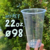 22oz PET Plastic Glass 22oz Mouth 98mm. Clear Shiny Hard Tough Not Easy To Break 50 Cold Coffee Cups