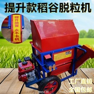 Machine Thiring Machine Multi-Function Grain Rice Grain Punching Machine Rapeseed Rice Soybean Thiri