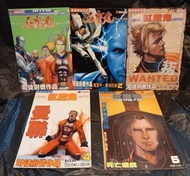 罕有港漫/紅魔鬼漫畫，1至5期，司徒劍僑作品，鐳晨出版社2001年出版