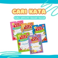 Cari Kata: Kenderaan | Rumah | Manusia | Malaysia | Dunia | Kenderaan [Buku Aktiviti Kanak-kanak] [P