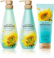 KRACIE HIMAWARI 向日葵洗髮護髮髮膜3件套