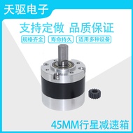45MM Planetary Reducer Precision Gearbox Metal Variable Speed High torque compatible895 4575Motor Mo