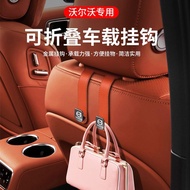 Volvo Seat Back Storage Hook Leather Storage Hook XC40 XC60 XC90 EX30 V90 C40 Foldable Hook