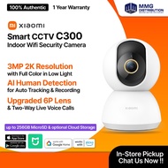 Xiaomi Smart Camera C300 Wifi Security Camera CCTV