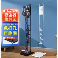 Dyson Vacuum Stand Cleaner Xiaomi Vacuum Holder Universal Model Vacuum Rack