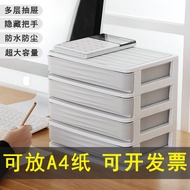 Office Desk Surface Panel Bill A4 Paper File Storage Box Drawer-Type Document Voucher Sheet Organizing and Storing Plastic Box