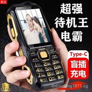 Authentic4GElder People Mobile Phone for the Elderly Large Volume Mobile Phone for the Elderly Large Sound Large Font Ultra Long Standby Mobile Phone for the Elderly