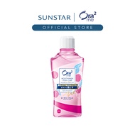 Ora2 me Stain Care Mouthwash - Peach Leaf Mint (460ml)