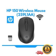 HP 150 Wireless Mouse (2S9L1AA)