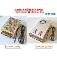 DC [Yuntingshu] 12V Power Supply 110V 220V To 12V AC-Switching Monitoring Equipment Adapter