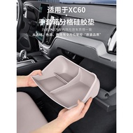 Volvo Boutique Volvo XC60/S90 XC90 Co-pilot Silicone Storage Box Car Storage Box Car Accessories