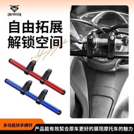 Calf Electric Vehicle U2/U3 Children's Armrest Crossbar UMAX Dedicated F400T Modified Multifunctiona