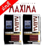 อาหารสุนัขแม็กซิม่า Maxima Dog Food ขนาด 15 กิโลกรัม