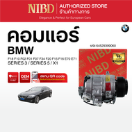 คอมแอร์SERIES 3 /SERIES 5 / X5 F18 F10 F02 F01 F07 F34 F20 F15 F16 E70 E71 (สแกน QR Code ก่อนแกะกล่อ