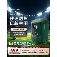 Non Toxic [Government Subsidy] Nut Projector Micro Fruit C1Pro Bedroom HD 1080P Household Smart Home