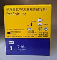 雅培輔理善越巧型血糖試紙