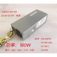 Suitable for HP Xiaoou S01 Chassis Power PCH019 D18-180P1A 180P2A PA-1181-3HB-3HC