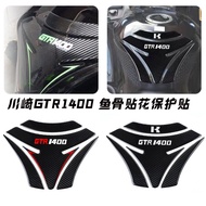 ★Bj★Suitable for Kawasaki GTR1400 GTR 1400 Fuel Tank Stickers Fishbone Decals Protective Stickers Motorcycle Fuel Tank Stickers