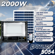 JD-82000L 2000W JD SOLAR LIGHT LED รุ่นใหม่ JD-L ใช้พลังงานแสงอาทิตย์100% โคมไฟสนาม โคมไฟสปอร์ตไลท์ 