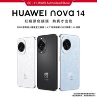 華為 - HUAWEI nova 14 12+256G