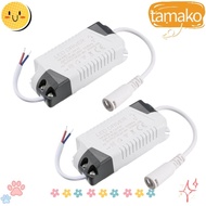 TAMAKO 2pcs LED Driver Power, Black White DC Connector External Power Supply, Durable Silver Rubber Plastic Flat Panel Lamp Power Supply Electrician