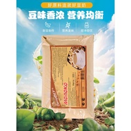 Russia Authorized Russian Flavor Oil Sa Bean Powder Oil Sa Bean Powder Soy Milk Bean Powder High Pro