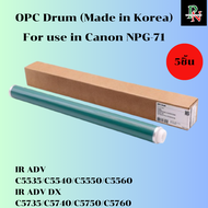 OPC Drum (Long Life) For use in Canon NPG71 IR ADV C5535/C5540/C5550/C5560 IR ADV DX C5735/C5740/C57