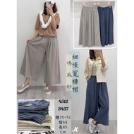 ️ ️4512 ️‍ Pinstripe Wide Hakama