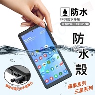 Red Pepper Waterproof Case Samsung S23 S24 S25 Ultra A25 A15 A52S A53 A54 A36 A26 Phone
