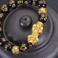 luck Dragon Pixiu Black Beads Wealth Lucky Six Words Abundance Charms Bracelet Pixiu Bracelet