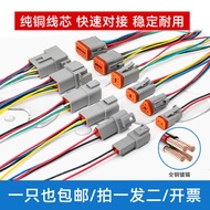 B. b.Dechi Connector Car Waterproof Plug Male Female Butt Connector dt04-2p Wire Harness Connector T
