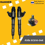 หัวฉีด รถขุดVOLVO CAT210 สินค้ามือสองสภาพนางฟ้า 95% ผ่านการ QC และตรวจสอบก่อนจำหน่าย รับประกัน 30 วั