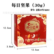 Chacha Daily Nuts Mixed Nuts Dried Nuts Wholesale Nuts Snacks Nuts Gift Box Souvenirs Snacks Nuts251