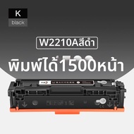 HP207A หมึกพิมพ์ HP Color LaserJet pro M255DW/M255NW MFP M282NW/M283FDN/M283FDW/M283CDW หมึกพิมพ์แบบ