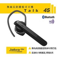 【攝界】現貨 公司貨 Jabra Talk 45 無線耳機 藍牙耳機 免持 雙麥克風 消噪 導航 聽音樂 待機9天