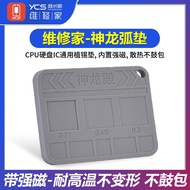 Repairer Shenlong Arc Pad Mobile Phone CPU IC Tin Planting Pad Effective Auxiliary Chip Tin Planting