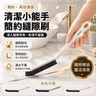 Home Department Store Icoco Simple Gap Brush Multifunctional Long Handle Gap Brush No Dead Angle Bat