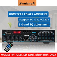 เครื่องขยายเสียงขนาดเล็ก บลูทูธ คาราโอเกะ แอมป์สำหรับบ้าน รถยนต์ ฟังก์ชัน EQ 5 แบนด์ 2 ช่อง DC12V AC