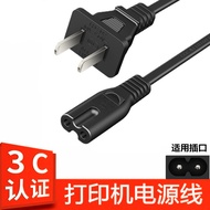 Suitable for HP HP DeskJet1112 1212 Printer Copier Power Cable USB Data Cable Connection Cable