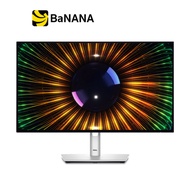 จอมอนิเตอร์ DELL Ultrasharp U2424H (IPS 120Hz) by Banana IT