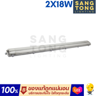 โคมไฟกันน้ำกันฝุ่น T8 BEC JAZZ II 9W 18W (สำหรับหลอด LED ทั้ง SE  DE ไม่มีหลอดแถมให้)