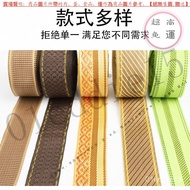 [Repair Edge Bamboo Mat] Bamboo Cool Mat Bamboo Mat Rattan Mat Edge Edge Strip Widened Webbing Carpe