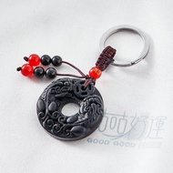 黑曜石貔貅鑰匙圈(含開光)避邪、化煞、開運、聚財、咬錢獸