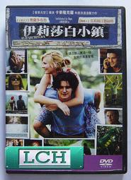 ◆LCH◆正版DVD《伊莉莎白小鎮》-征奧蘭多布魯、服情海導演(買三項商品免運費)