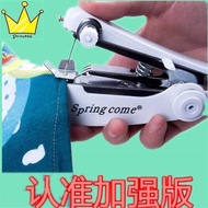 Small multifunctional hand sewing machine household hand-held small portable mini sewing machine micro sewing machine