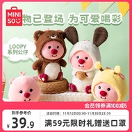 Miniso MINISO LOOPY Series Seated Cross-Dressing Doll Doll Toy Cute Girl Plush Doll