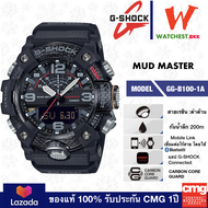 casio G-SHOCK MUDMASTER รุ่น GGB100 จีช็อค มัตมาสเตอร์ GG-B100-1A สีดำ (watchestbkk จำหน่าย Gshock แท้ ของแท้ 100% ประกัน CMG)