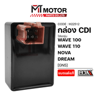 กล่อง CDI HONDA WAVE 100 WAVE 110 HONDA NOVA HONDA DREAM (GN5) (M22512) MT กล่องCDIเวฟ100 กล่องCDIเว
